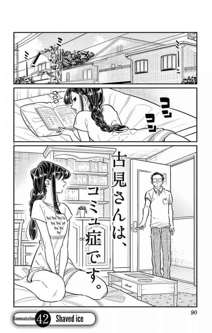 Komi Can